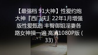 绿播G奶尤物下海 全裸热舞【夏禾】舔舌诱惑 揉奶自慰【46v】  (21)