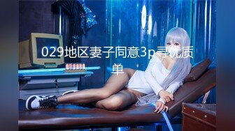 A4腰前女友 后入爆操