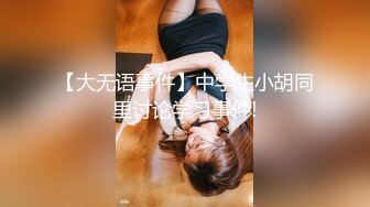 STP15202 2020最新Hegre精品大作S级性感身材亚裔美女黑人姐妹花一起浴缸内洗澡然后推油互慰画面唯美诱