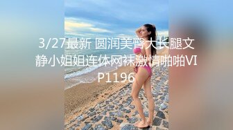 【奶丸69】三男一女00后的世界真疯狂，酒店情趣黑丝诱惑，这粉嫩美乳坚挺诱人，圆润翘臀淫穴大开求插中