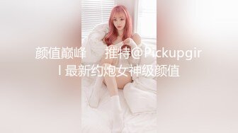 3/14最新 剧情之王为执行任务竟舌吻内射感染了艾滋病女孩VIP1196