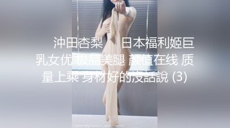 新流出酒店浴缸房高清偷拍❤️声音好听的可爱女和男友假期告别炮