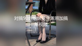 极品华裔白虎美眉与法国佬大战被射嘴里很不高兴高清无水印