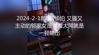 【狐狸传媒】情欲按摩师到府服务