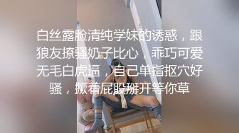 【极品❤️韵味少女】日记小姐✿ 下海新人开档情趣母狗侍奉 女上位宫口吸茎 自由飞翔 撞击蜜臀超带感 紧致榨射