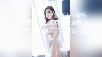 海安少妇，衣服都来不及脱，也要来一发