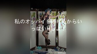 【新片速遞】潜入办公楼连拍两位漂亮的美女同事一个极品嫩鲍一个大黑B