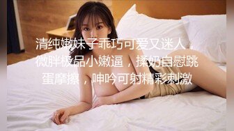 9月最新流出 师范学院附近女厕偷拍 学妹尿尿有几个不错的气质美女