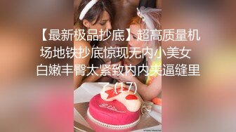 爆欲少女 最强高潮蜜汁白虎嫩鲍美少女 Yua JK装的反差少女 狼牙AV棒肆虐蜜穴  炮机多轮强制高潮美极了