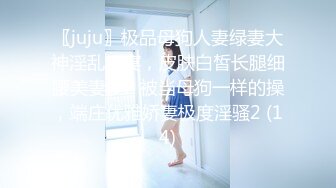 轩萧学姐 胜利女神 拉毗