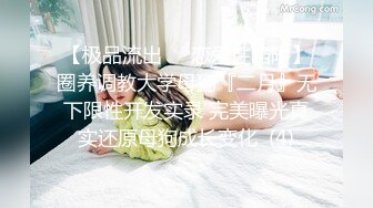 唐山会所小少妇