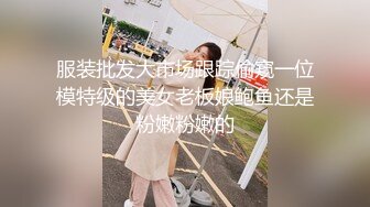 超人气美女『阴唇美感』勾搭上门服务护理小哥啪啪 享受精油养生 激情啪啪 无套做爱 主动套弄 享受抽插快感