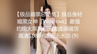 国产CD系列伪娘妖后夜晚浓妆台球室露出 球桌发骚自慰棒把自己插尿