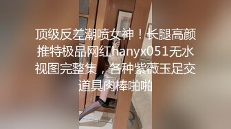 STP29032 极品尤物气质美女！双飞名场面！双女上下一起舔，扛起美腿操无毛美穴，雨露均沾轮流操，主动骑乘深插