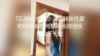 社交软件认识的妹子无套后入