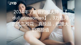 最新5月无水首发福利！顶级专业技术控极品榨精女王【琪娜姐姐】推特福利私拍，各种手足交止控取精，户外调教2位贱奴 (2)