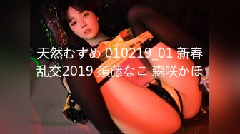  极品白虎网红美女软萌萝莉小仙06月新作-洛丽塔短裙少女思春 椅子上速插粉穴