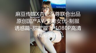 SAT0096 SA国际传媒 跟着女优震趣 心萱