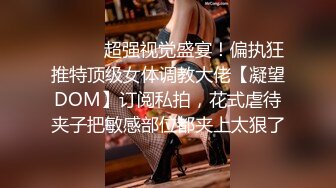 网红脸女神【周周不是鱼】极品身材模特下海~大美女~美 ~~超清，极品女神 (8)