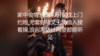 程程程 性感深色日系学妹制服 白色长筒袜 面容清秀身材苗条多姿 袅袅撩人心扉