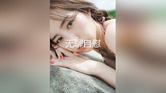 【新片速遞】  ❤️上海卓卓❤️--甜美白领，辞职了，专业下海，乳摇小美女，好痒啊哥哥我要 这声音酥死了！