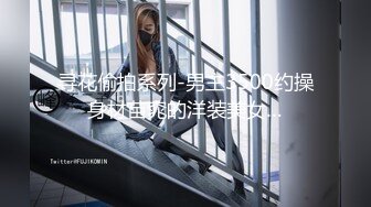 星空传媒最新上映XK8055喵系女友主人奴家想要喵-萌萌