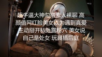 【新片速遞】 漂亮美女小姐姐舔菊花啪啪 你怎么这么骚 慢点我受不了 我要操你 身材苗条主动上位骑乘表情很骚 无套内射 