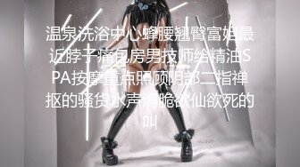 《重磅顶流 网红泄密》网易CC颜值热舞主播【樱奈】土豪数千元定制 尺度到顶了~掰B裸舞真心会挑逗