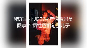 后入骚女2