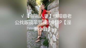 #户外勾搭小骚货 带两个小姐姐回家玩双飞