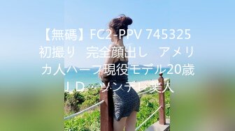 (中文字幕)自慢のBODYを惜しげもなく晒すスケベ女とのエロエロ温泉デート 夏希みなみ