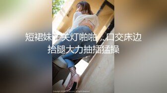 麻豆传媒 mcy-0175 大胸美女学防狼反被操-梁芸菲