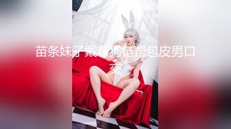 办税大厅一路尾随偷拍❤️白色超短裙戴墨镜的长发美女绝对的大美妞