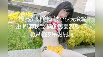 抖音擦边：颜值美女主播各显神通闪现走光 (1)