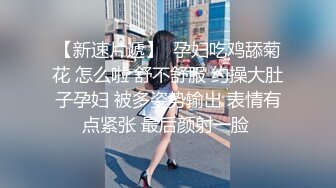 气质风骚黑丝性感人妻，颜值不错露脸跟大哥啪啪，口活超棒让大哥玩逼吃奶子，床上多体位无套抽插浪叫不止