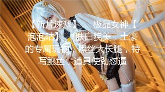 魔手?外购2021精品厕拍前后全景双机位（靓妹嫩BB)几个颜值美女尿尿4K高清原版