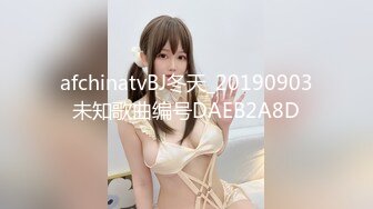 afchinatvBJ冬天_20190903未知歌曲编号DAEB2A8D