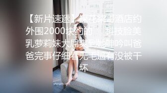 【极品探花大放送】长发及腰外围女技师自带透视装