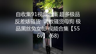 STP33092 模特身材極品尤物！網紅美腿女神！撩起長裙露翹臀，超粉嫩美穴，假屌插入猛捅，嬌喘呻吟