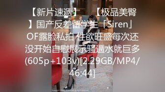 STP27515 明星气质 极品超人气女神小江疏影 ▌多乙▌风情少女肉体放纵 细腻湿嫩白虎令人疯狂 后入吸精尤物瞬间榨射 VIP0600