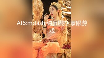 漂亮少妇 啊啊表哥快操我 上位骑乘很舒坦 表情享受 骚逼白浆四溢 无套内射满满一鲍鱼