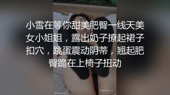 硬核肏男友！留学生和巨根男友做爱疯狂扭腰、骑乘、掐脖，鲍鱼都被操外翻！绝对是完美性爱，太精彩了！