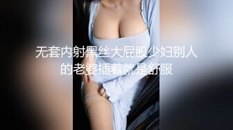 长卷发御姐范妹子，开档黑丝跳单自慰极品胸型