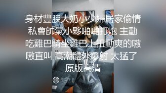 酒店特色拳击床偷拍肥臀女友性欲旺盛，主动给男友口活坐上去求操