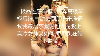  00后清纯反差少女LT软软兔 多种姿势羞耻埃艹，表面乖巧的萌妹子背地里是个小骚货