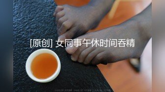 麻豆传媒 MD-0160-1《爱爱遗万年》暂停时间爽操