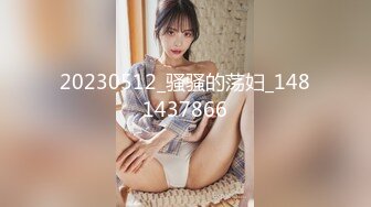 无水印10/1 刚毕业的医院美女医生床上M字腿自慰落地窗前啪啪VIP1196