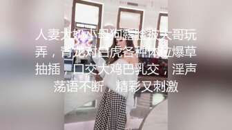 【新片速遞】  贫乳小姐姐吃鸡啪啪 被小哥无套输出 操的骚逼白浆四溢 内射 精液白浆混合液灌满小穴 