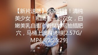 淫乳女神〖下面有根棒棒糖〗以性换游戏充值2 青春活力少女粉嫩可爱白虎小嫩穴被大鸡巴狠狠的捅