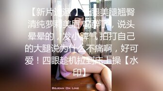 STP28105 甜美少女白虎肥穴！撩起衣服贫乳！翘起双腿揉搓，干净无毛美穴，镜头对着屁股极度诱惑 VIP0600